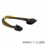 Разветвитель питания Cablexpert CC-PSU-SATA, SATA->PCI-Express 6pin, для подключения в/к PCI-Е (6pin) к б/п ATX [A-9669755]