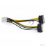 Разветвитель питания Cablexpert CC-PSU-83, 2xSATA->PCI-Express 8pin, для подключения в/к PCI-Е (8pin) к б/п ATX [A-9675615]
